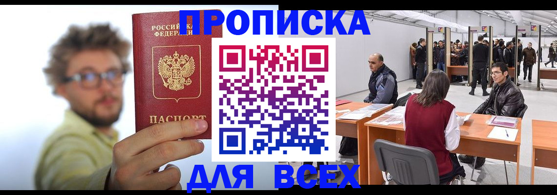 регистрация для дет. сада в Павловском Посаде